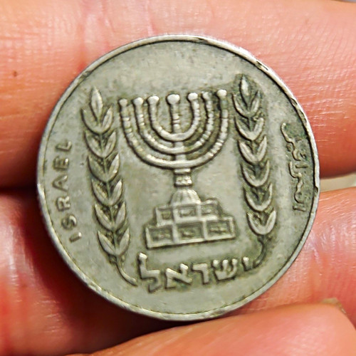 Israel lirot 1971 - 2, münze