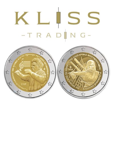 Mikis und bouboulina euro - und, 2